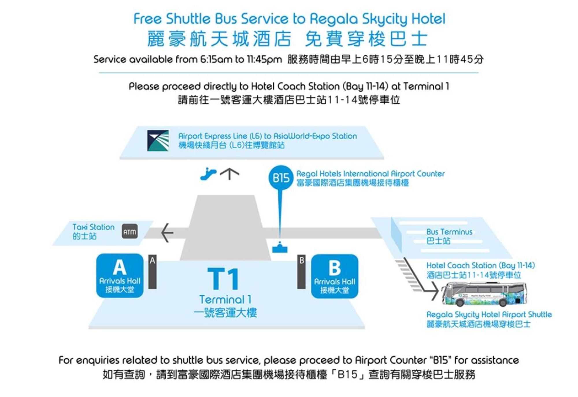 Regala Skycity Hotel Hongkong Kültér fotó