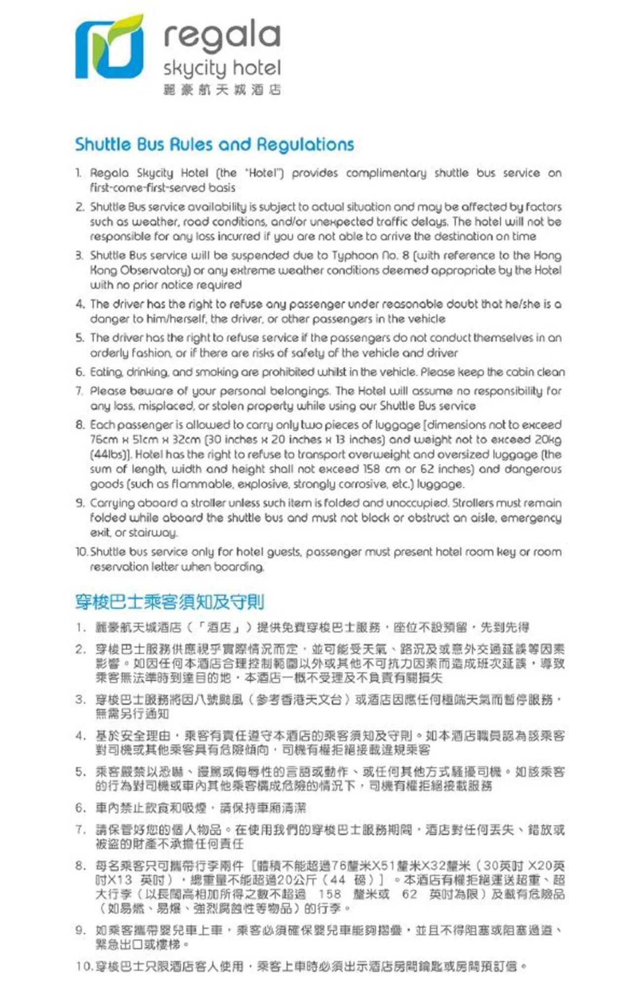 Regala Skycity Hotel Hongkong Kültér fotó